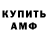 Кодеиновый сироп Lean Purple Drank Arabova Zamira