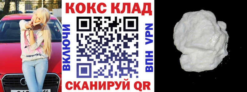 купить  сайты  Ковдор  Cocaine Боливия 