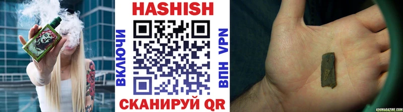ГАШИШ индика сатива  hydra как войти  Ковдор 
