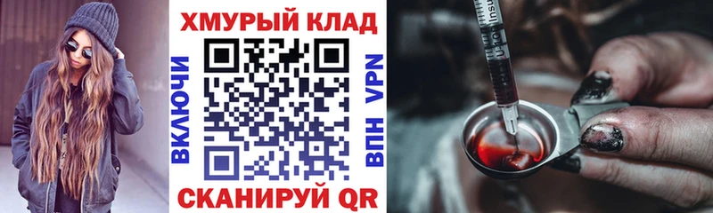 ГЕРОИН герыч  Ковдор 