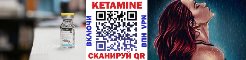 кракен ТОР  Ковдор  КЕТАМИН ketamine 