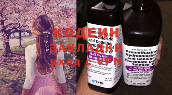 марки nbome Осинники