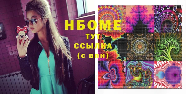 бошки Абдулино