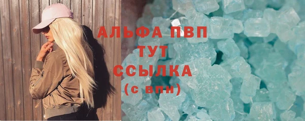 бошки Абдулино