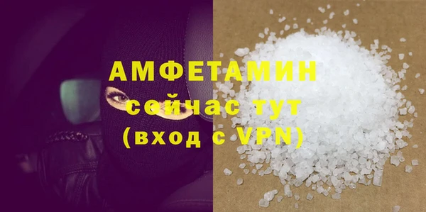 прущие крисы Абинск