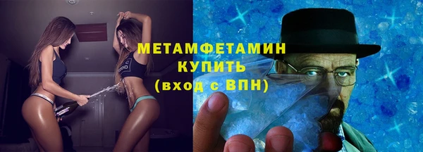 бошки Абдулино