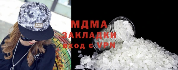стаф Абаза