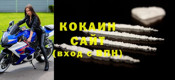 бошки Абдулино