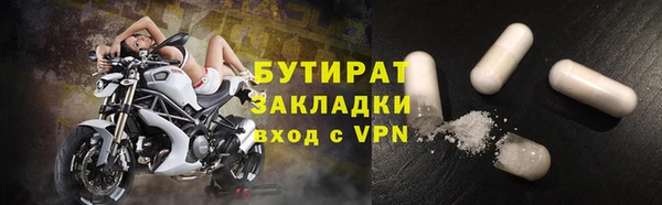 стаф Абаза