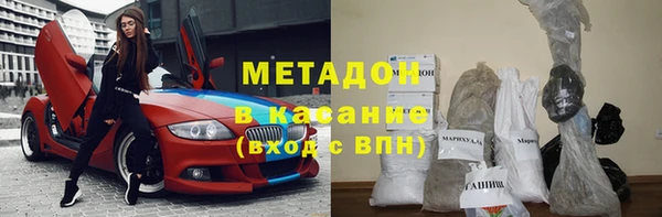 стаф Абаза