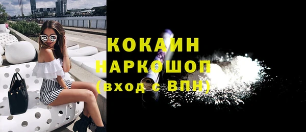 бошки Абдулино
