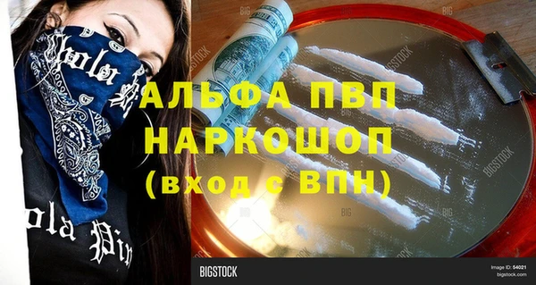 бошки Абдулино