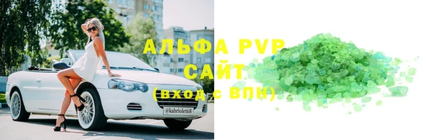 бошки Абдулино