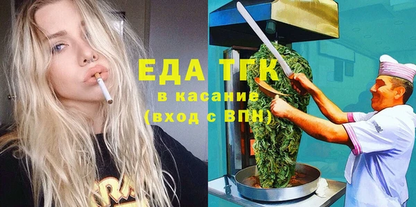 бошки Абдулино