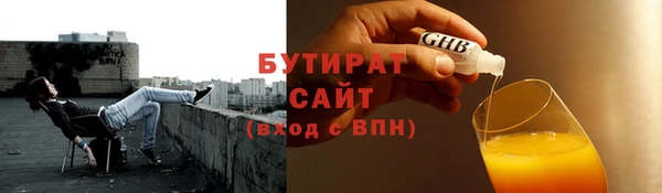 стаф Абаза