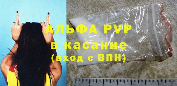 стаф Абаза