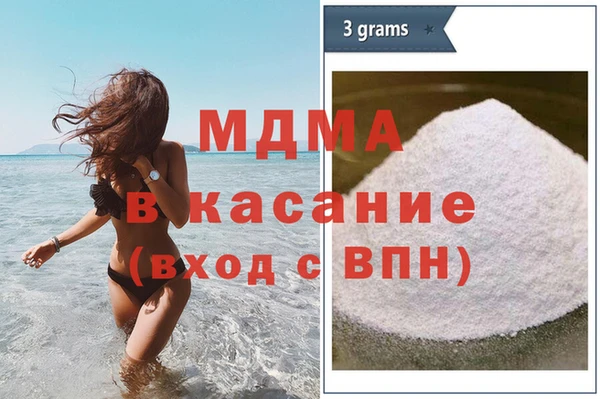 прущие крисы Абинск