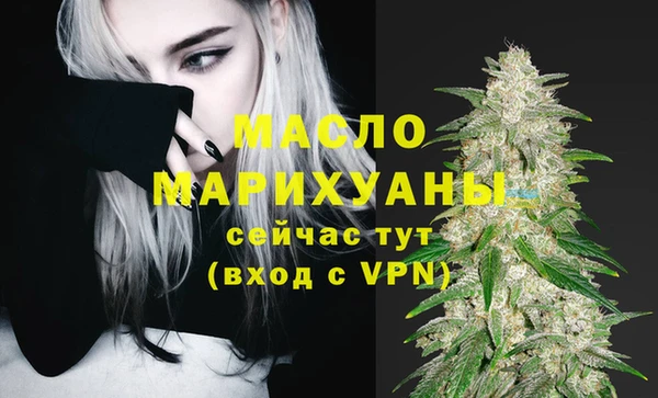 бошки Абдулино