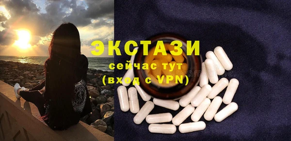 стаф Абаза