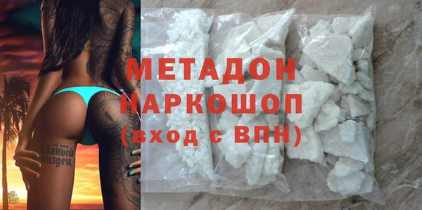 бошки Абдулино
