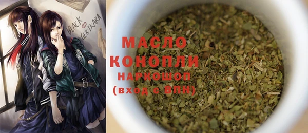 МДМА Осташков