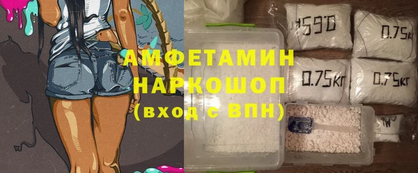 стаф Абаза