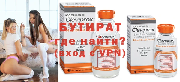 бошки Абдулино
