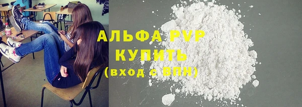 меф Алексин