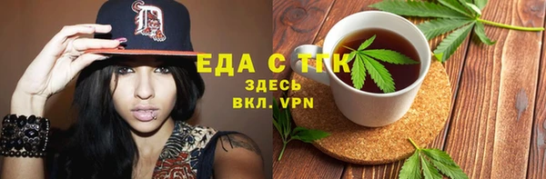 стаф Абаза