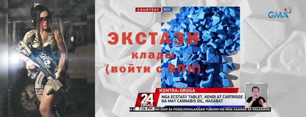 стаф Абаза