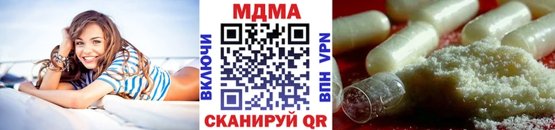 МДМА молли магазин продажи наркотиков Ковдор