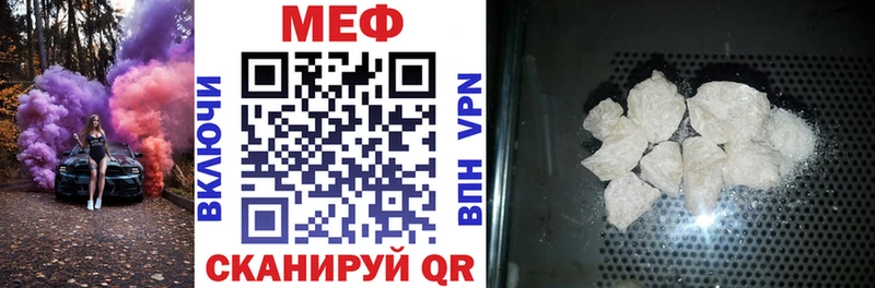 МЯУ-МЯУ мука купить наркотик Ковдор