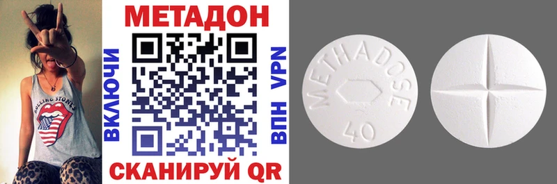 купить закладку  Ковдор  Метадон VHQ 