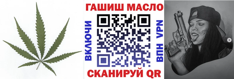 ТГК жижа  Ковдор 